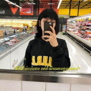 Kantanaporn Raksapol profile icon