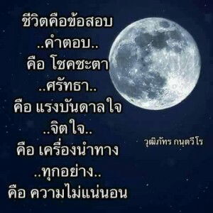 ที่สุด ณ.จุดเดิม profile icon