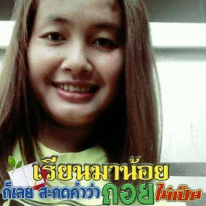 Junjirapon Meetosayom profile icon