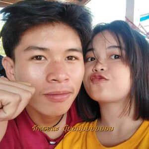 ปูเป้ ฯ. profile icon