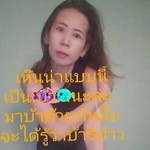 จริงใจก้อไปต่อ หมดใจก้อไปเลย profile icon