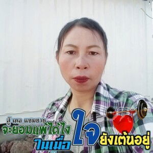 Sirima Khotchum profile icon