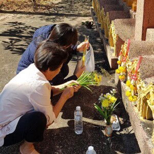 Supawadee Bovonchaichanakul profile icon