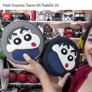 Supit cha profile icon