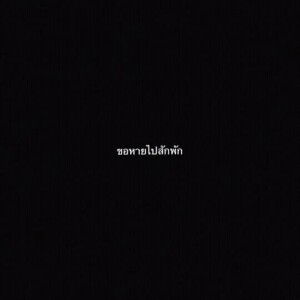 Pam Warinya profile icon