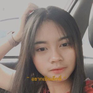 ด.ญ ของเล่น profile icon