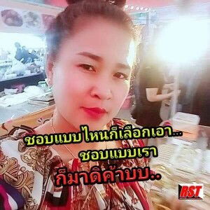 Wilaiwan Suksriphanao profile icon