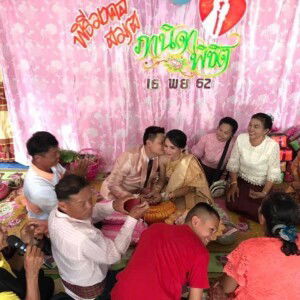 แตงโม profile icon