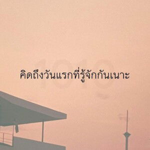 นริศรา นริศรา profile icon