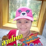 รัตน์ดา สุขสันต์หรรษา profile icon