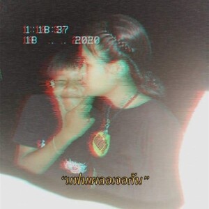 โบต'ตต หลอน'นนนน profile icon