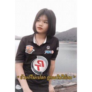 น้องสกาย profile icon