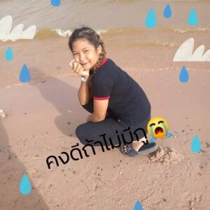 น้องเกต นอนน้อย profile icon