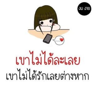 Wannada May Sathong profile icon