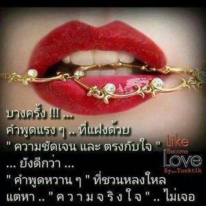 อัจฉรา ภักดีเสน่หา profile icon