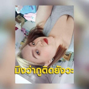 Tery Charming profile icon