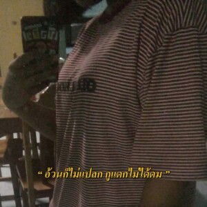 แพมแพ่มแพ้มแพ๊มแพ็ม ฯ. profile icon