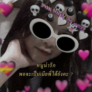 เฟิส ส. profile icon