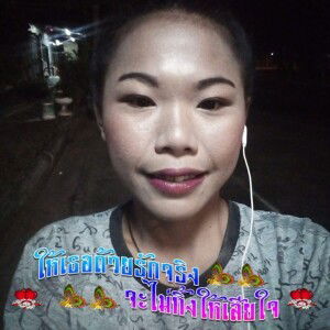 แนนคนสวยจ้า เอาไม่อยู่ profile icon