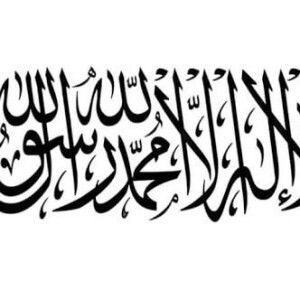 Nida Chatrine Khafiyya profile icon