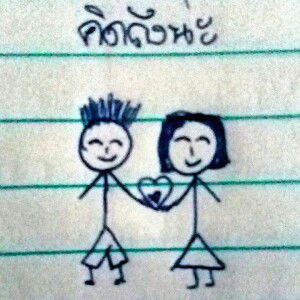 nanida dokkeaw profile icon