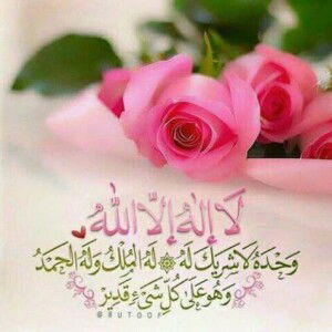 indah WNi profile icon