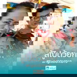 เเม่น้องนะโม กางเกงในราคาส่ง profile icon