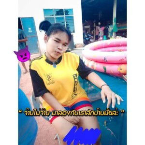 นะนา กะบืนฯ. profile icon