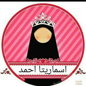 Asmarita Icha profile icon