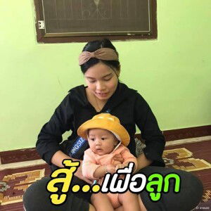 Mork Inthanon profile icon