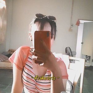 มะ 'ปราง profile icon