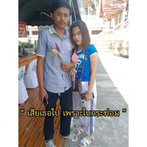 นพเกล้า ดีนกคุ้ม profile icon