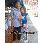 นพเกล้า ดีนกคุ้ม profile icon