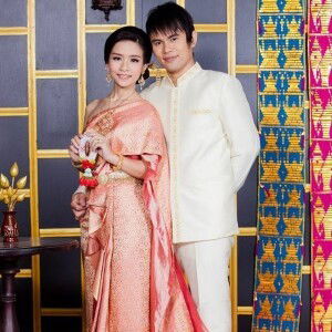 Chadaporn Lek Srisaen profile icon