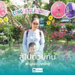 จุรีรัตน์ อินสุยะ profile icon