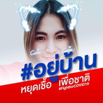 Nukoy Baba profile icon