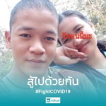 คั่นน้องสิง่าย น้องกะสิง่ายกับอ้ายผุเดียว profile icon