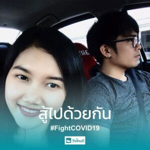 คำ แพรว profile icon