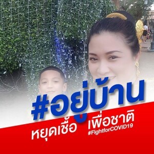 มนฤดี เพ็งจันทร์ profile icon