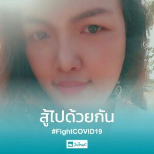 Fai Chayapa Nualhom profile icon