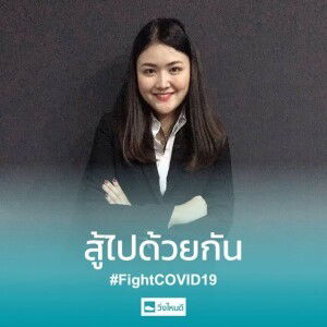 Patharin Kanchanalawan profile icon