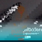 Patharin Kanchanalawan profile icon