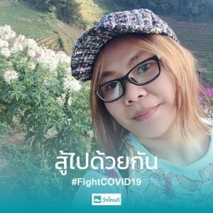 ชยพัทธ์ โสภาฉัตร profile icon