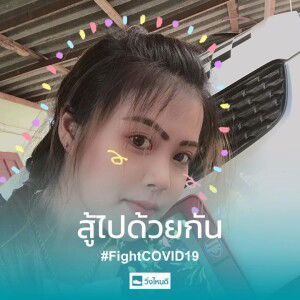 Saynammint Doola profile icon