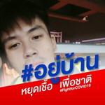 Seksan Phonwilai profile icon
