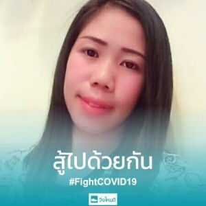 Warin Dendung profile icon