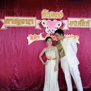 Kanjana Prompuy profile icon