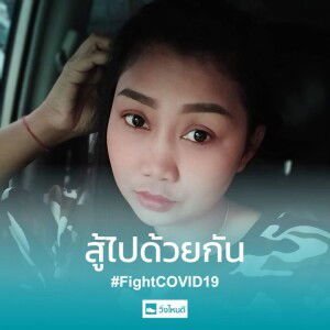 สาลินี วราพร profile icon