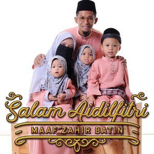 Umie Aishah profile icon