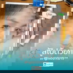 Namfon Nimitphuwadol profile icon